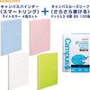 Kokuyo Campus Binder Smart Ring Light Color Set 4-Color Loose-Leaf 5-Piece