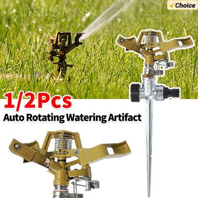 360 Degree Rotary Irrigation Sprayer Sprinkler For Lawn Garden Yard Golf Grass Metal Impulse Spike Hose Water Sprinkler Sprayer