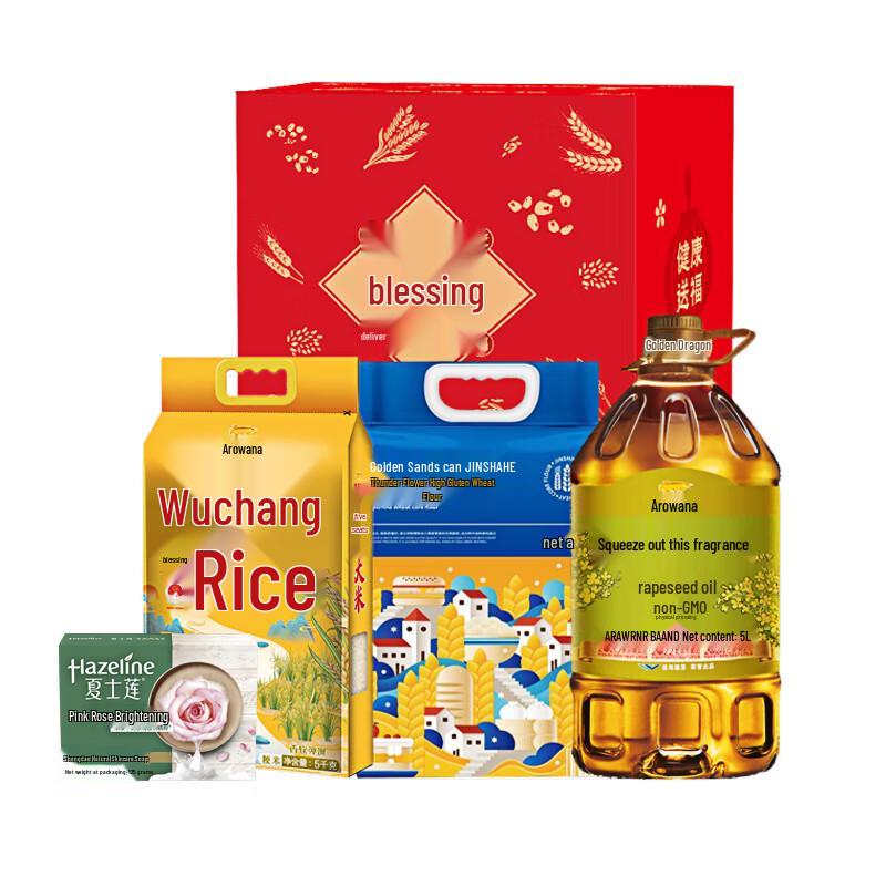 

Hazeline Pink Rose Whitening Skincare Soap