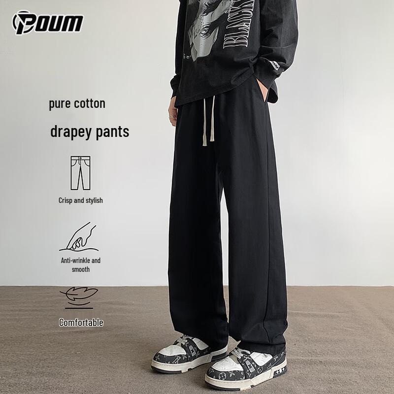 POUM Men's Loose Fit Cotton Straight-Leg Drawstring Pants