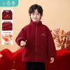 Boys' Red Fleece Jacket with 'Fu' Embroidery