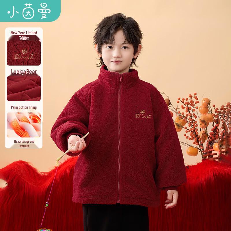 Boys  Red Fleece Jacket with  Fu  Embroidery 130