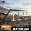 Junhu 400-Meter Obstacle Course Fitness Equipment