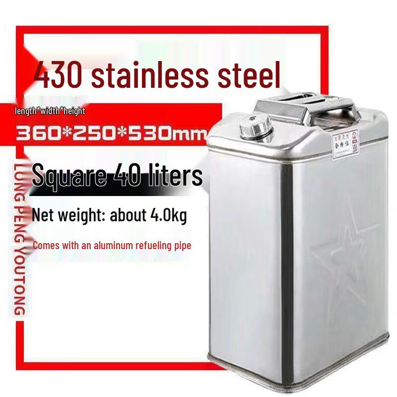 Longchan Stainless Steel Portable Fuel Tank