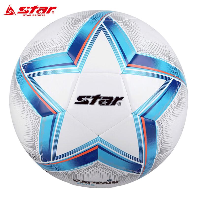 Star Youth Training Soft Leather Soccer Ball