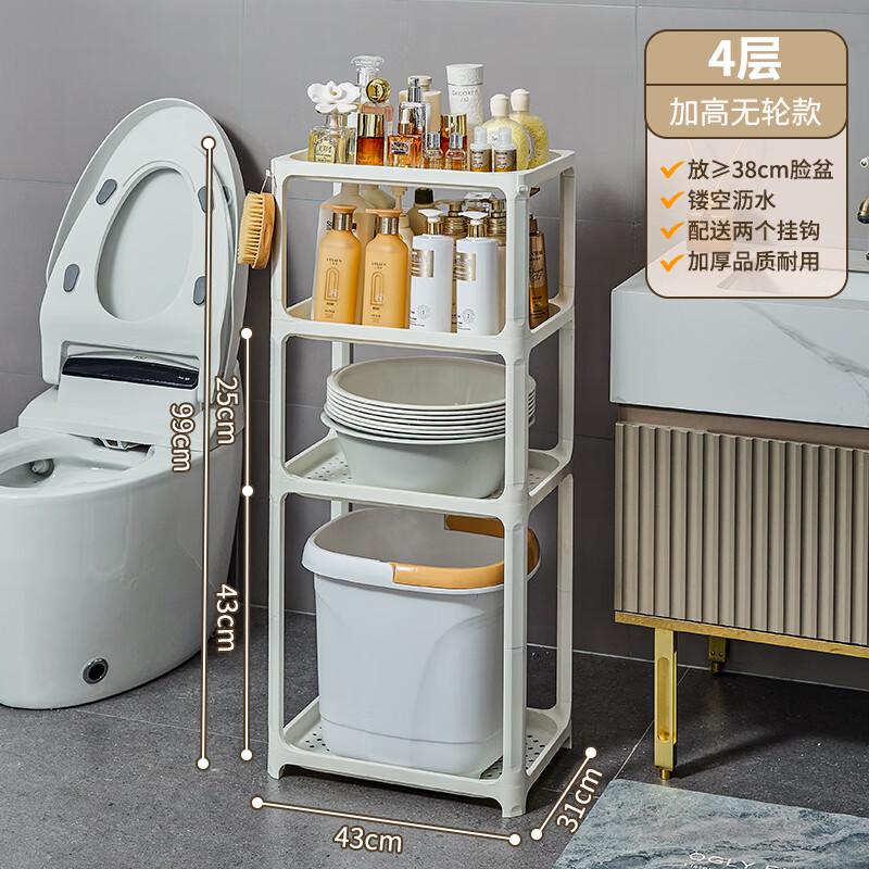 

Zhaoran 4-Tier Floor-Standing Bathroom & Vanity Shelf