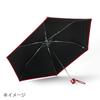 Sanrio Cinnamoroll Folding Umbrella for Sun and UV Protection Light Blocking Product Number 298271 (SANRIO) Rain, 100% Polyester, (Over 99.9%), (Over