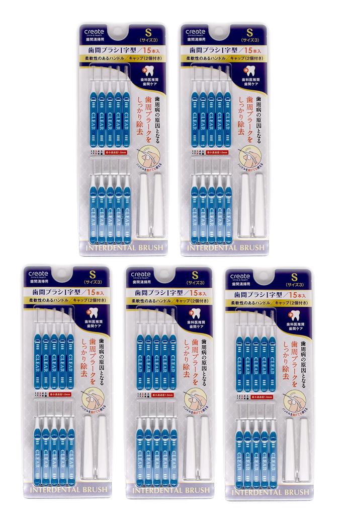 BULK LIFE Interdental 15 brushes x 5 packs brushes Wire Long Small with Caps Brushes, I-shaped, (75 total), Type, Handle, Size,