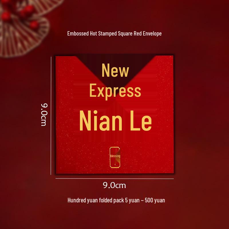 Mini Red Square Envelopes: Creative Lucky Gift Bags for Festivals