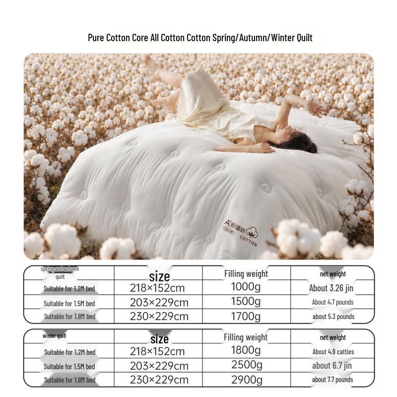 Dohia 100% Xinjiang Cotton Quilt - All Seasons