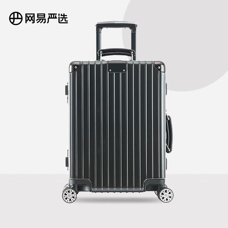 NetEase Yanxuan 20-inch Aluminum Frame Carry-on Luggage