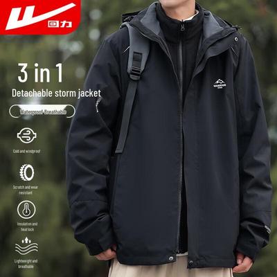 Warrior Men's 3-in-1 Outdoor Jacket