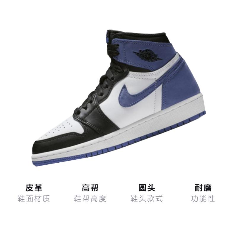 Jordan 1 Retro High OG BG Best Hand In The Game - Blue Moon 575441-115