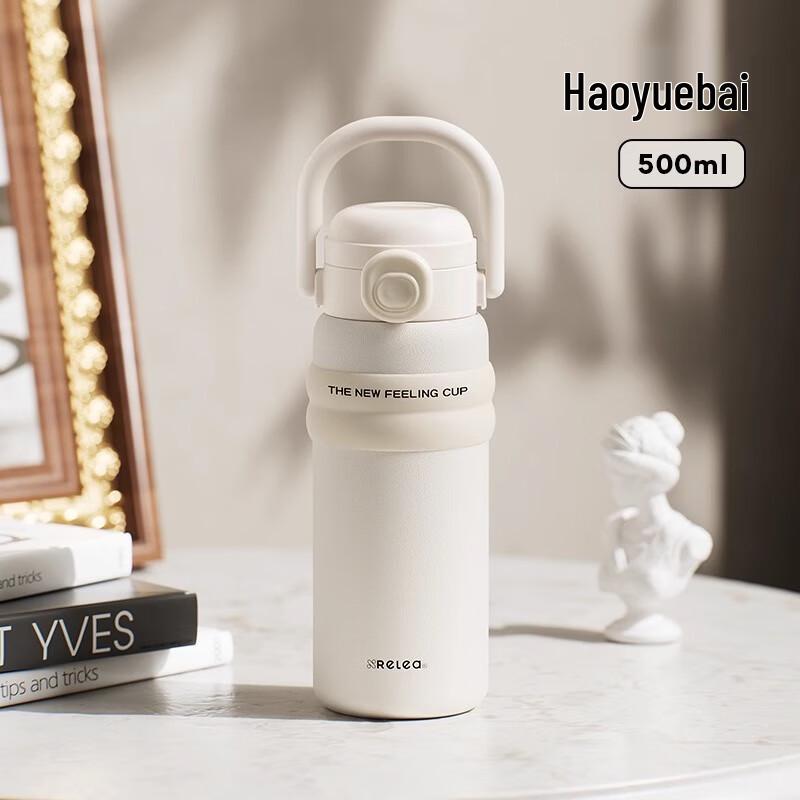 

Wushengwu Girls Insulated School Water Bottle
