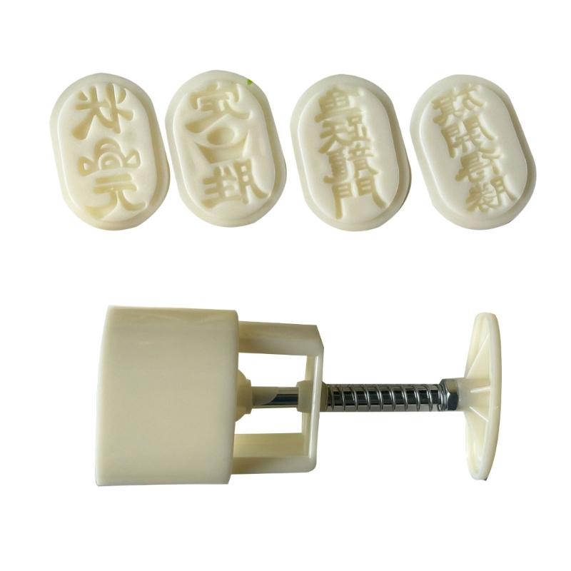 

White ABS Ice Skin Pastry Mold Set with Chinese Character Design for Moon Cakes, Cookie, and Dessert with Easy Demold