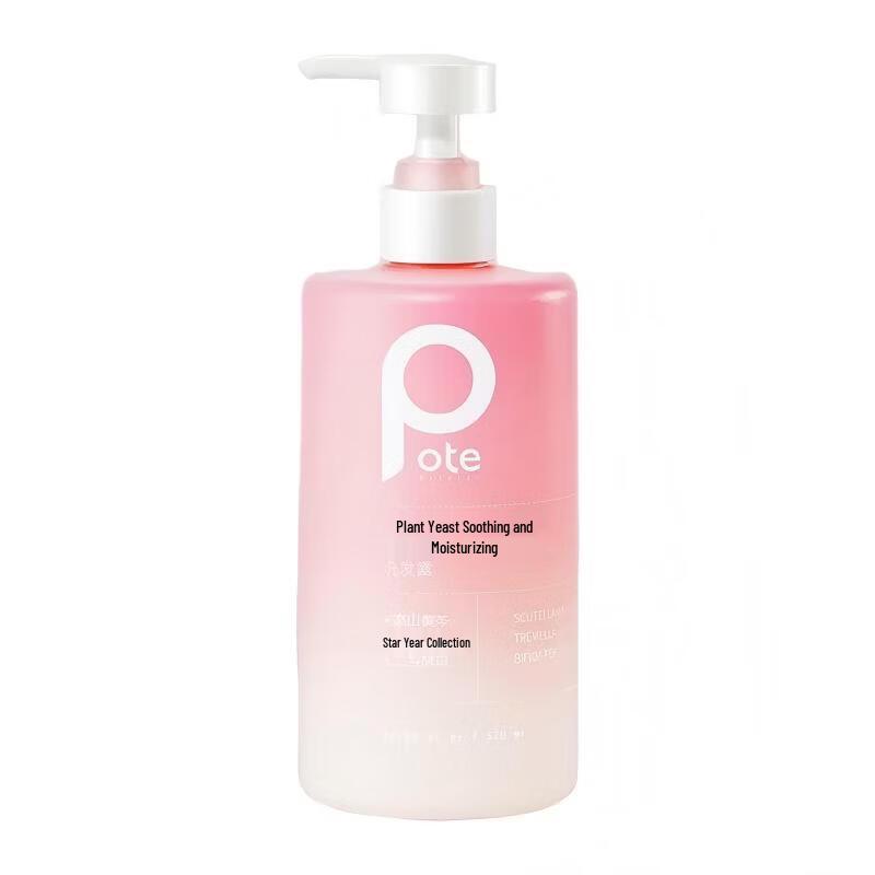 Boti Plant Enzyme Soothing Hydrating Shampoo