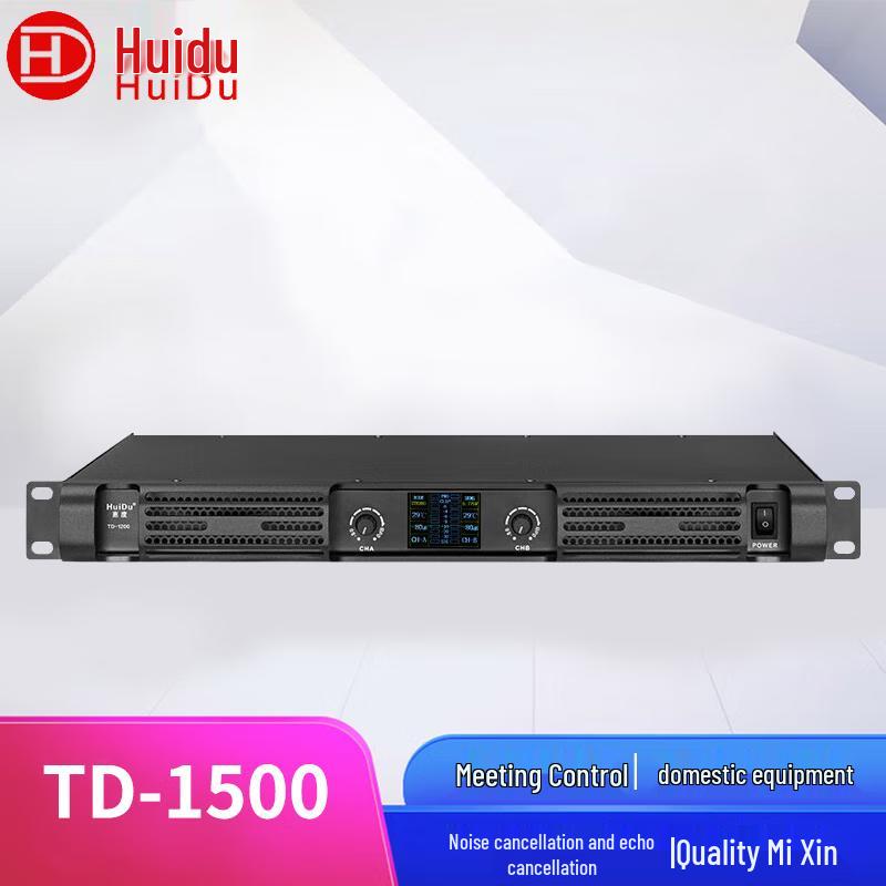 HuiDu Professional Conference & Audio Equipment (CN version)