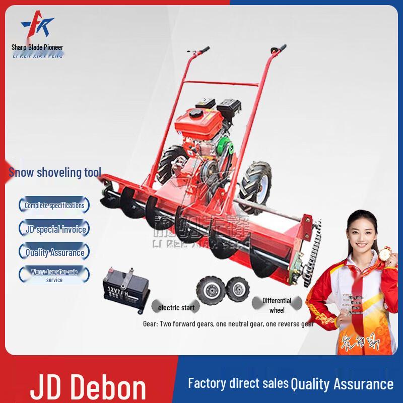 Winter Snow & Ice Equipment