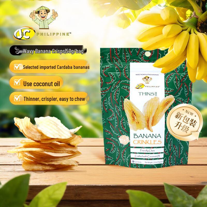 Jialelai Banana Chips