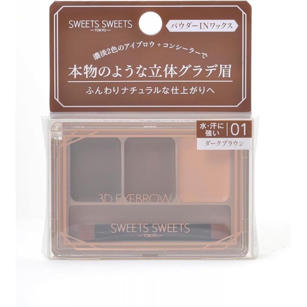 Sweets Sweets Sweets 3d Eyebrow Wax 01 Dark Brown 01 Dark Brown