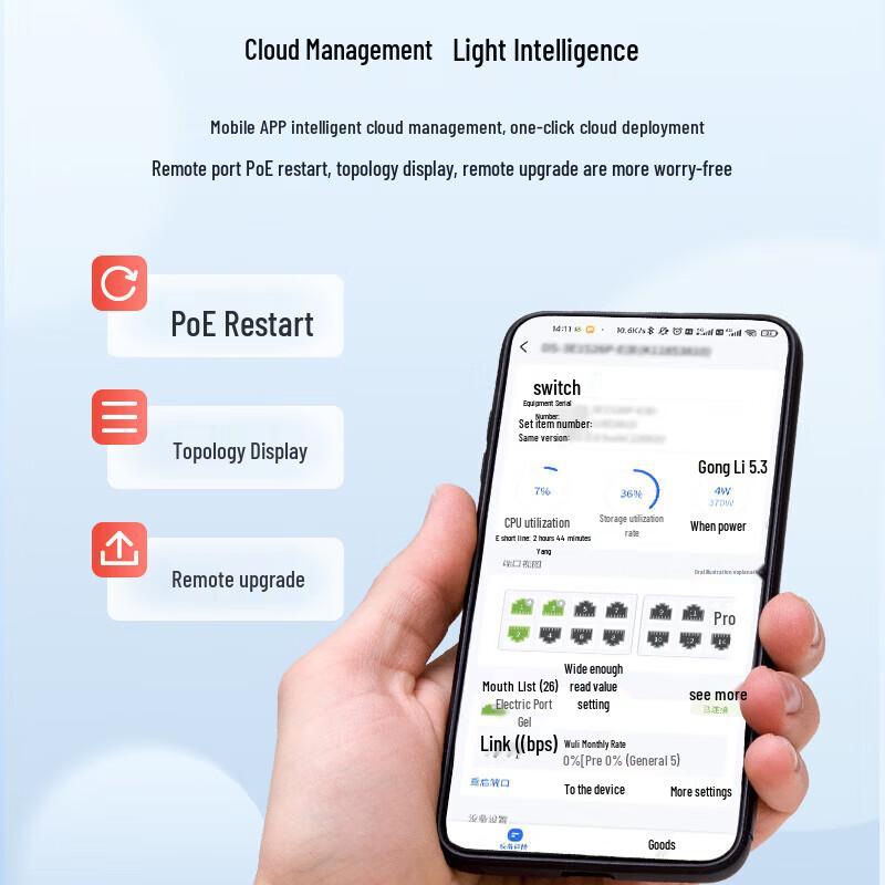 HIKVISION 6-Port Gigabit PoE Managed Netzwerk-Switch mit APP-Fernverwaltung