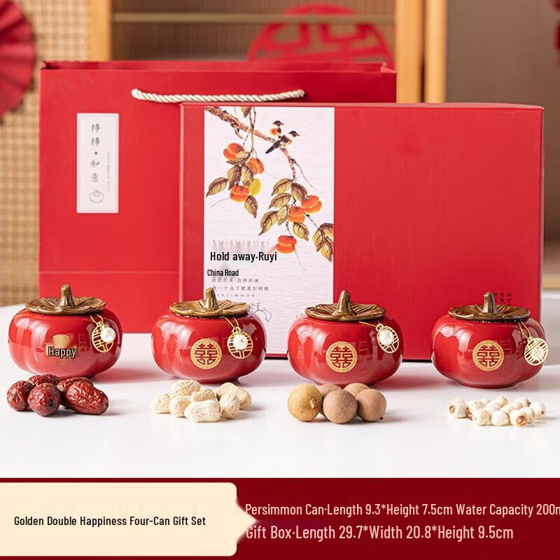 Fortune Persimmon Ceramic Storage Jar 4-piece Gift Box Set