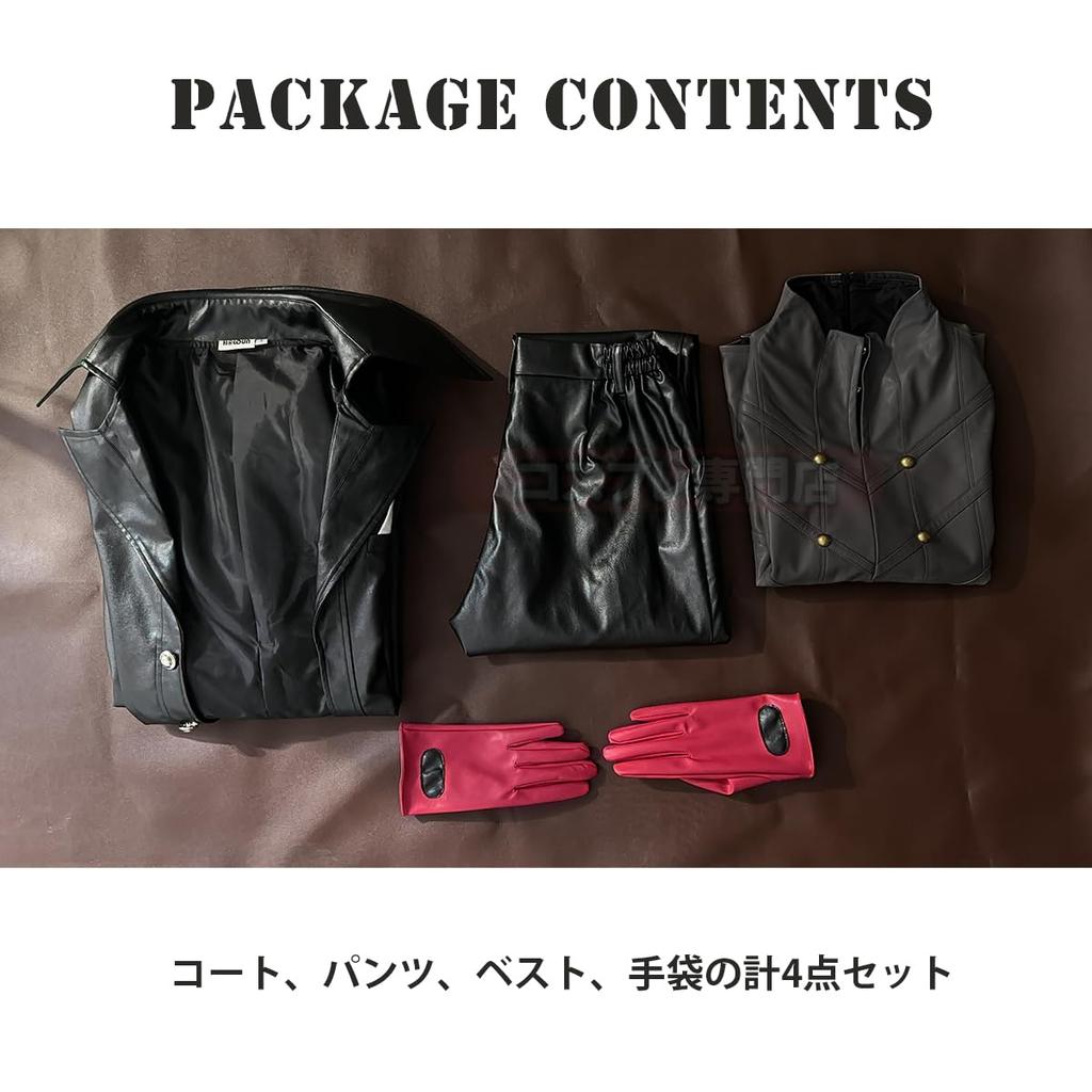 Persona 5 Joker Amamiya Ren Cosplay Anime Halloween Performance Holiday Gift [HOLOUN] Costume, Costume, Costume, Costume,