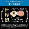 Biore UV Aquarich Watery Essence 100g 2 bottles set sunscreen