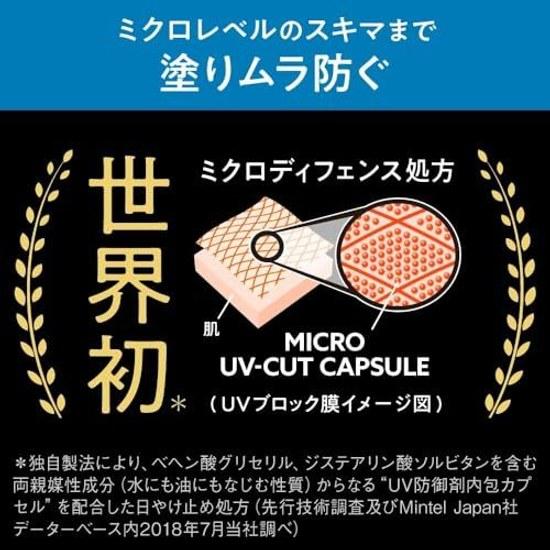 Biore UV Aquarich Watery Essence 100g 2 bottles set sunscreen