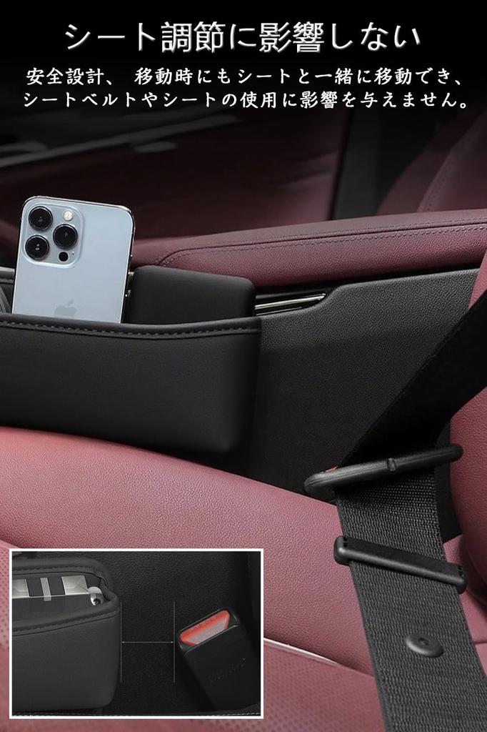 Toyota Land Cruiser Car Seat Side Gap Storage Boxes for Land Cruisers 70 80 150 250 300 and Side Storage Boxes for Small Drop Car PU Leather with