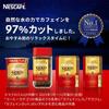 Nescafé Gold Blend Decaffeinated Stick Coffee, 2g x 50 Packs