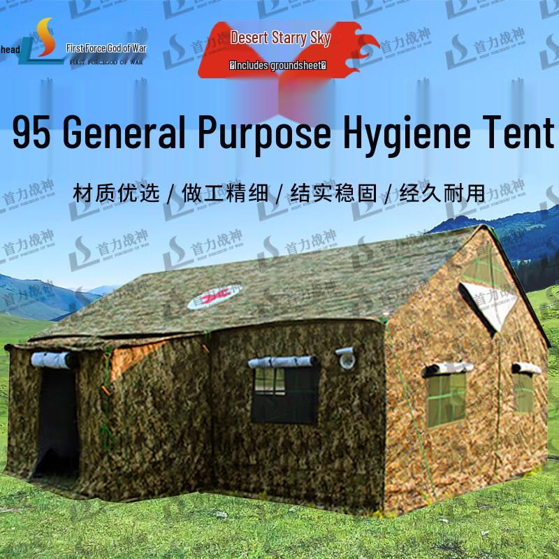 Shou Li Ares 95 Universal Emergency Tent System