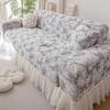 French Jacquard Elastic Sofa Cover With Skirt Hem All-Cover Anti Cat Scratch Couch Slipcover Elegant Rose Furniture Protector