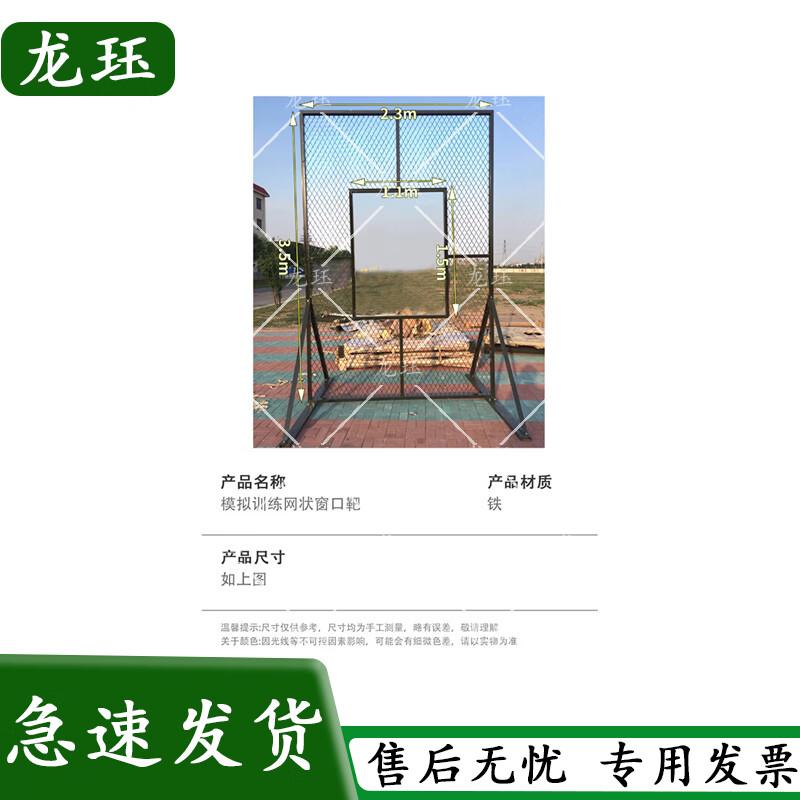 Tactical & Range Training Targets