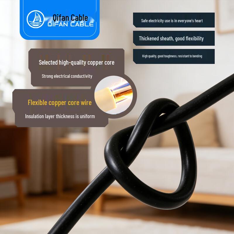 Qifan RVV Sheathed Cable