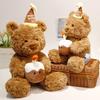 Cake Bear Stuffed Toys Girl Cute Sleep Comfort Dolls Birthday Holiday Gifts
