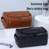 MDNG Portable Travel Cosmetic Storage Bag