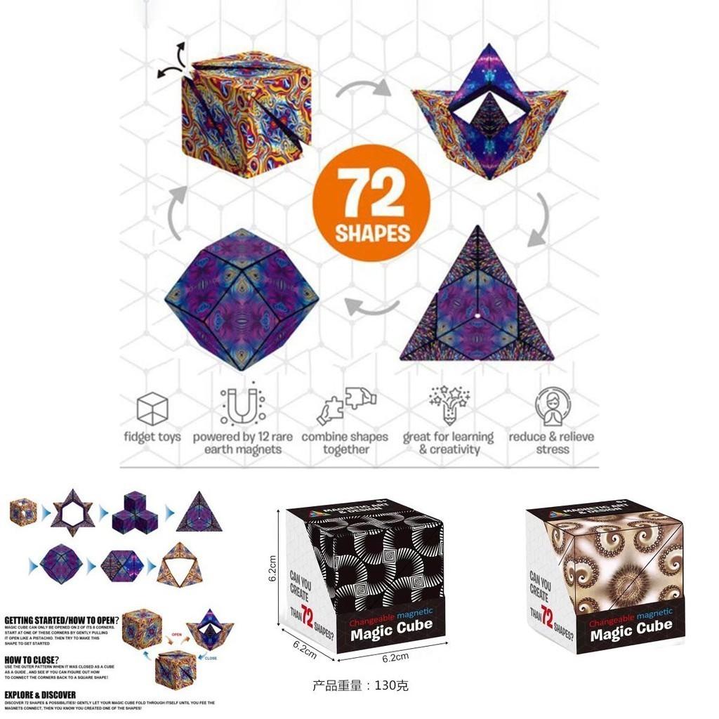 Kinder 3D Magnetisches Geometrisches Würfel Puzzle Spielzeug Verwandlungsfähig und Interaktiv