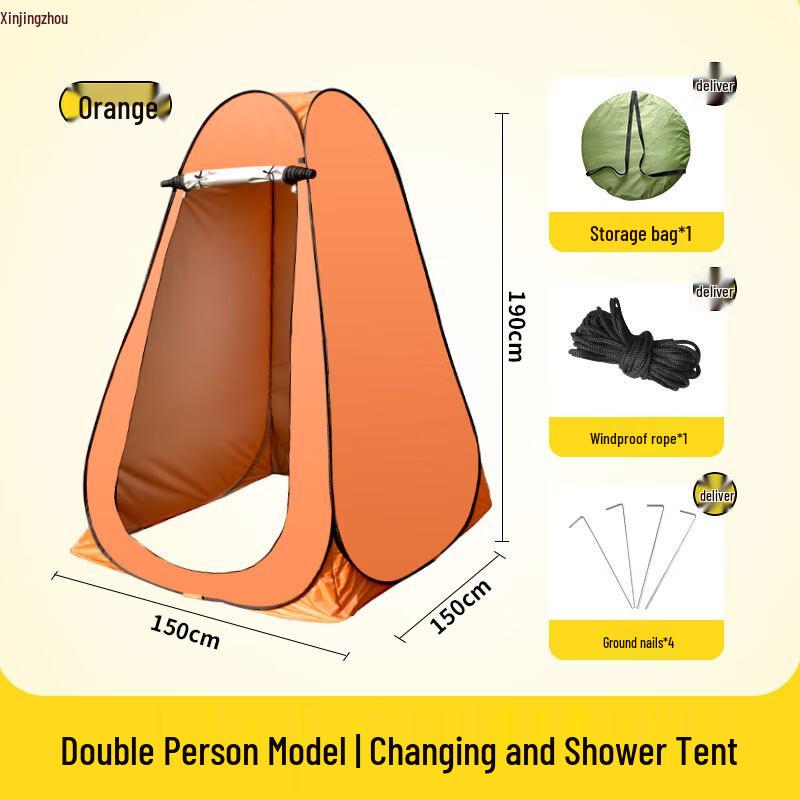 Portable Outdoor Privacy Tent with 5.3MM Frame