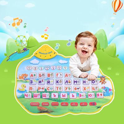 music mat for baby