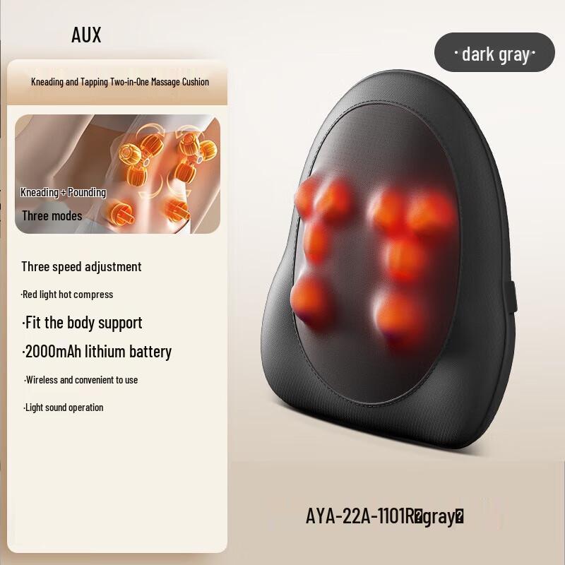 AUX Car Back & Lumbar Massage Cushion