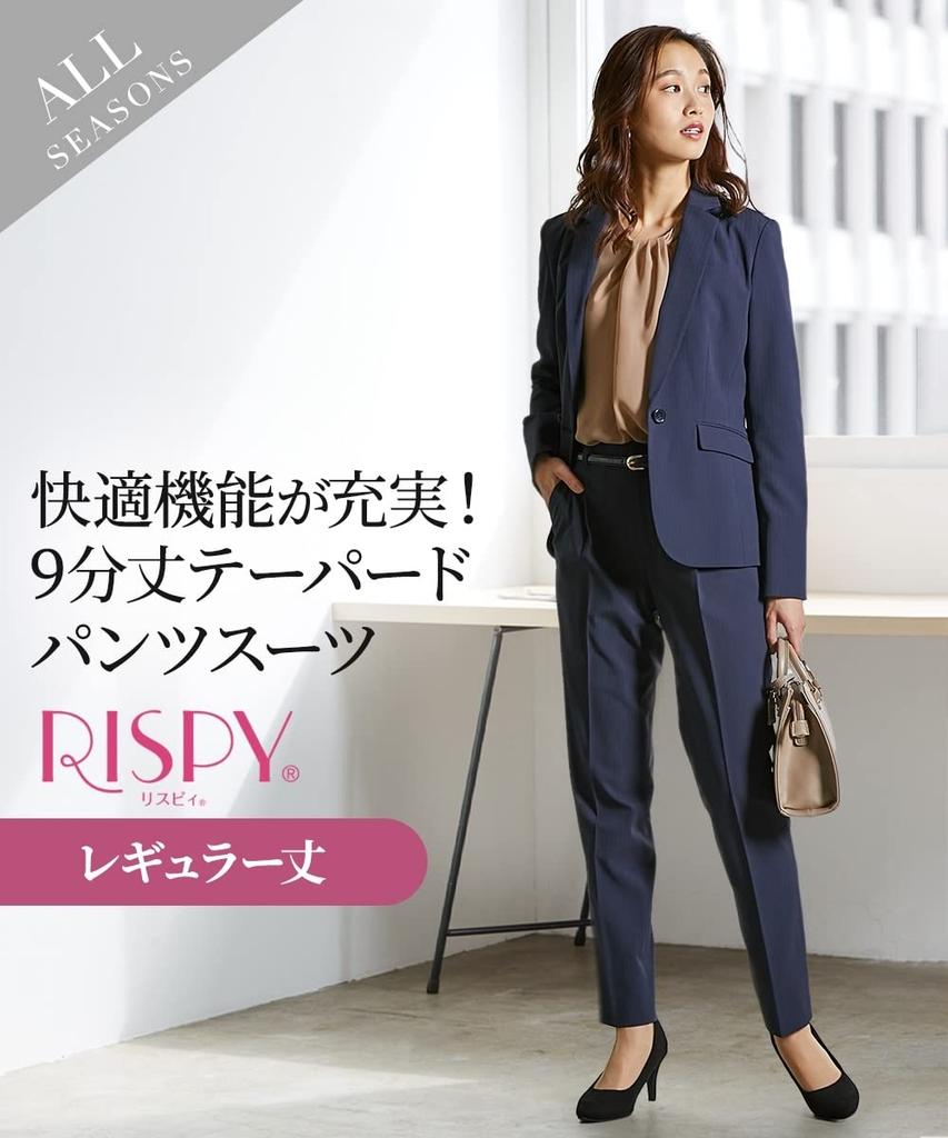 Pant Suit Pant Suit Jacket Tapered and Horizontal Stretch Rispy Plain Black 15 [Nissen] [Ladies Suit] (Tailored + Quarter-length Pants) (Vertical