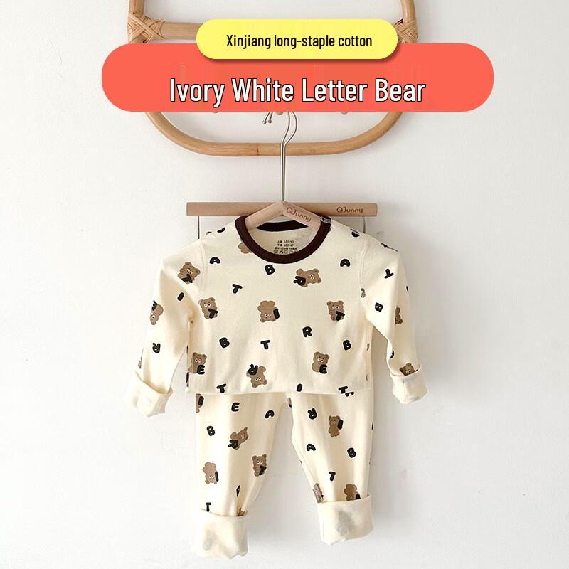 

DUTRIEUX Kids Thermal Pajama Set 100cm