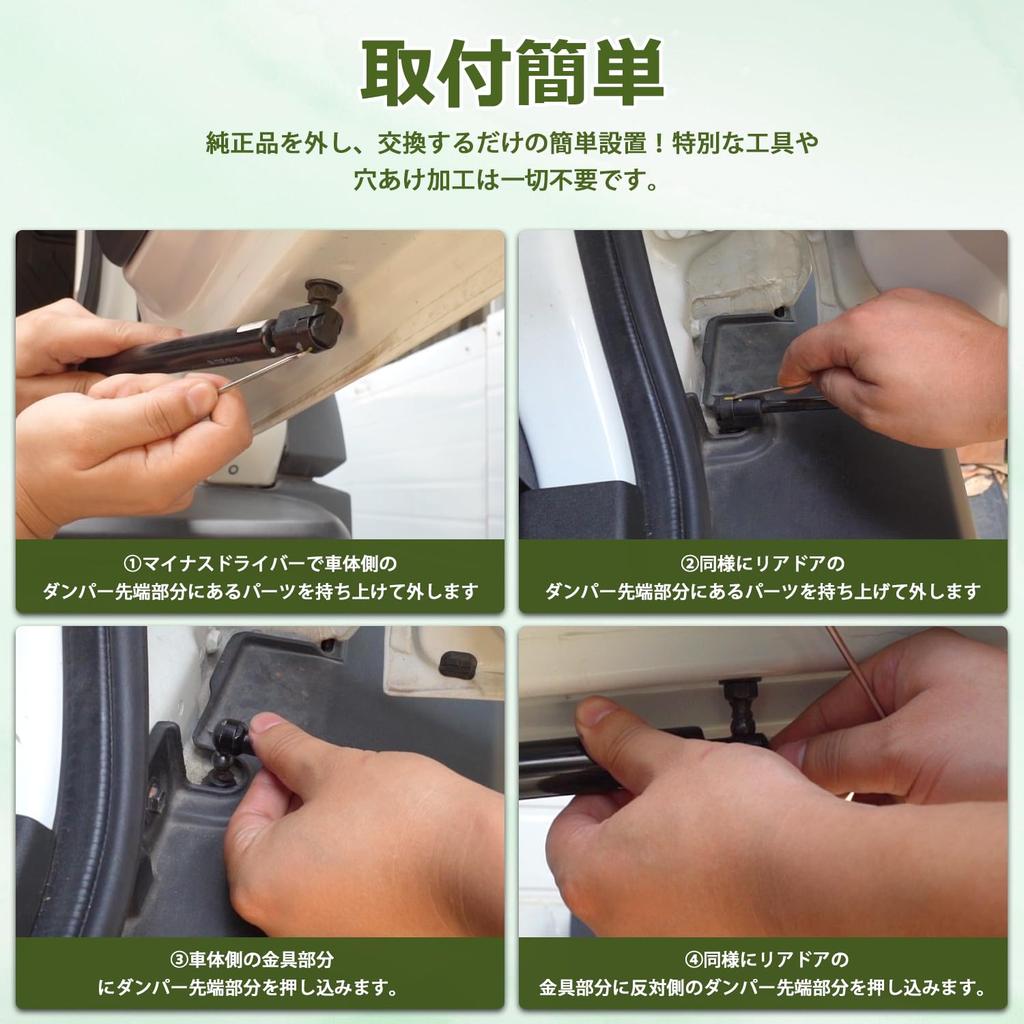 GIMUYA Rear Door Rear Gate Back Door Balancer for Suzuki and Nomad and Stepless Free Easy Door Punch Hydraulic No Drilling Genuine Car 1 Piece Damper,
