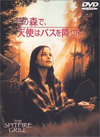 

DVD - In this forest, the angel got off t Japan Movies & DVD Used
