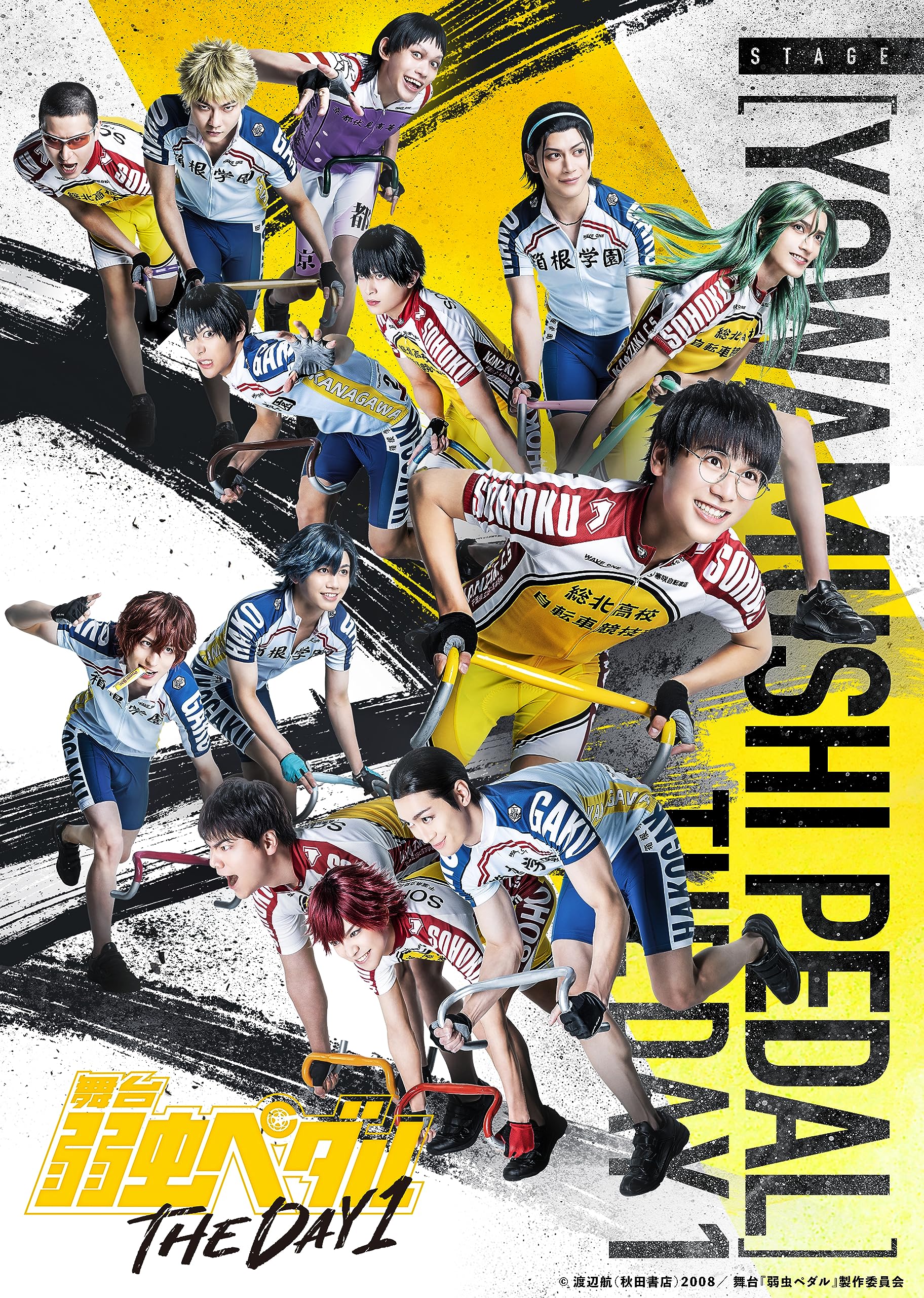 

Stage THE DAY 1 “Yowamushi Pedal” [Blu-ray]