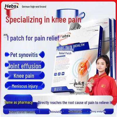 HEBST Knee Joint Repair & Pain Relief Heating Patch