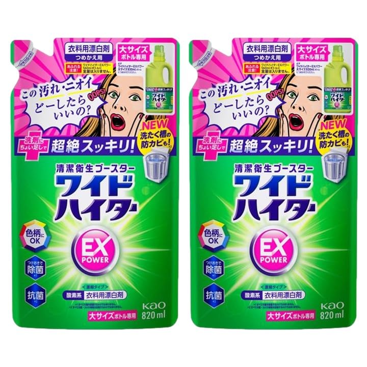 Wide Haiter EX Power Refill 820ml x 2 bags Detergent [Bulk Purchase] (Laundry Refill)