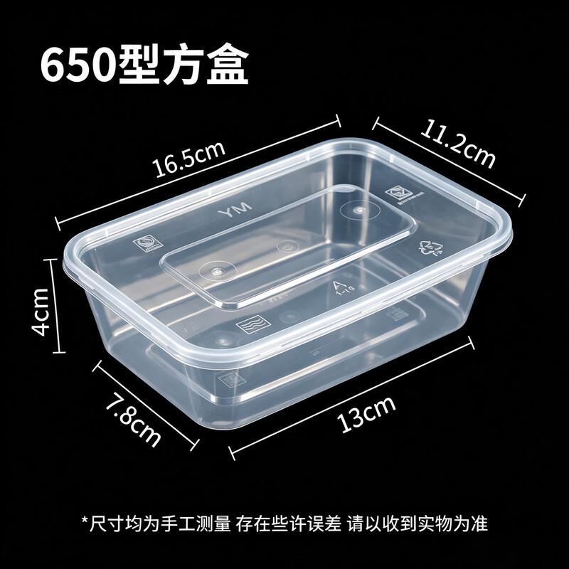 Hengsheng Commercial Thickened Disposable Food Containers