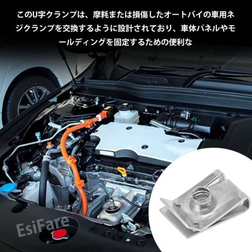 EsiFare 5-Piece U-Shaped Clamps, Clip Nuts, M6 Grip Screws, Durable, Multifunctional, Easy Installation, Wear-Resistant, Anti-Corrosion, Stainless Ste